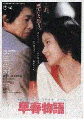 月光修理师