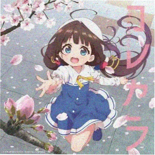 治愈番队长